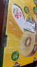 佳沛（zespri）新西兰  阳光金奇异果25-27粒原箱特大果单果约122-146g  猕猴桃 实拍图