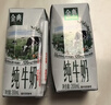 伊利金典纯牛奶整箱 200ml*12盒 3.6g乳蛋白 原生高钙 年货礼盒装 实拍图