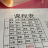 良品铺子 花椒锅巴(椒香味)108g休闲零食办公室小吃网红零食童年回忆 实拍图