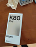小米 REDMI K80 Pro 国家补贴 骁龙8至尊版 2K新国屏 全焦段影像 澎湃OS 16GB+1TB 山峦青 红米5G手机 实拍图