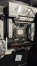ROG STRIX B760-G GAMING WIFI S小吹雪S主板 支持DDR5 CPU 14700K/14600KF（Intel B760/LGA 1700）  实拍图