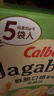 卡乐比（Calbee）薯条 淡盐味+番茄味组合75g*4 年货送礼零食休闲解馋小吃 实拍图