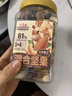 三只松鼠罐装每日坚果500g 干果核桃腰果葡萄干休闲零食 团购送礼 实拍图