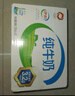 伊利纯牛奶整箱250ml*16盒 全脂牛奶 礼盒装 10月底产 实拍图