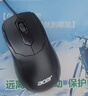 宏碁（acer）键盘 键鼠套装 有线键盘鼠标套装 防泼洒 USB笔记本台式机通用 OAK-030黑色 实拍图