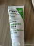 适乐肤（CeraVe）【温和泡沫】氨基酸泡泡洁面100ml（干性敏感肌补水保湿男女士） 实拍图