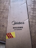 美的（Midea）【金榜单品】石墨烯智能语音暖风机取暖器 家用电暖气电暖器 热风机电暖风全屋速热小太阳HFT20SWK 实拍图