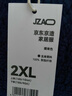 京东京造【10A抗菌】抗静电珊瑚绒睡衣男士睡衣保暖家居服情侣套装藏青2XL 实拍图