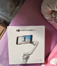 大疆（DJI）Osmo Mobile SE 手机云台稳定器 AI跟拍智能跟随 自拍杆 vlog拍摄神器 可折叠手势跟拍 手持稳定器 Osmo Mobile SE【赠美颜灯+自拍器】 官方标配 实拍图