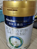 美素佳儿（Friso）皇家婴儿配方奶粉1段（0-6个月婴儿适用）800克 乳铁蛋白 新国标 实拍图