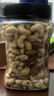 1号会员店混合坚果 450g 每日坚果干果腰果碧根果榛子零食送礼 实拍图