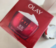 玉兰油（OLAY）大红瓶面霜50g抗皱紧致抗衰老女士保湿面霜新年礼物送女友 实拍图