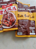 王小卤老卤凤爪烤卤鸡爪鸡肉休闲卤味零食570g原味共18支杨幂推荐 实拍图