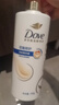 多芬（Dove）【密集修护】氨基酸洗护套装700gx2+100gx4 干枯受损毛躁发质 实拍图