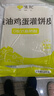 悦味纪 黄油鸡蛋灌饼皮1.8kg 20张 安佳 手抓饼卷饼 早餐半成品 速食 实拍图
