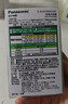 松下（Panasonic）7号七号充电电池2节适用于话筒相机玩具等无充电器HHR-4MRC/2B 实拍图