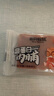三只松鼠高蛋白肉脯500g量贩箱装靖江鸡肉猪肉干休闲食品即食解馋元旦送礼 实拍图