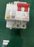 德力西电气空开断路器空气开关漏电保护器DZ47sLE 2P 20A 实拍图