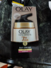 玉兰油（OLAY）面霜七效多效修护霜滋润霜防晒保湿抗皱淡纹SPF15 【实惠装】修护霜50g*2瓶 实拍图