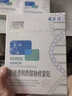 敷尔佳新版白膜1盒械字号医用敷料面膜状 医用透明质酸钠修复贴MHA-C-T 实拍图