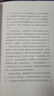 小王子（畅销500万册，作者基金会官方认证，罗翔老师、易烊千玺推荐，李继宏口碑译作，总台推荐李继宏导演同名电影）【果麦经典】 小说 实拍图