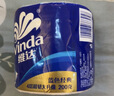 维达（Vinda）有芯卷纸 蓝色经典4层200克*27卷 山茶花香 卫生纸卷筒纸纸巾整箱 实拍图
