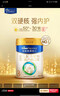 美素佳儿（Friso）皇家幼儿配方奶粉 3段（1-3岁幼儿适用）800g 乳铁蛋白 (新国标) 实拍图