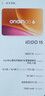 vivo iQOO 15 16GB+512GB 凌云 第五代骁龙8至尊版 2K 三星珠峰屏 国家补贴 iqoo15游戏电竞手机 实拍图