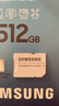三星（SAMSUNG）512GB TF(MicroSD)存储卡 EVO白卡 适配大疆无人机运动相机Pocket3支持4K视频 读160MB/s写120MB/s 实拍图