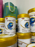 伊利金领冠珍护三代OPOA2β-酪蛋白奶粉3段 1-3岁280g+130g 新客礼盒 实拍图