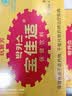 宝佳适1000mg牛磺酸抗疲劳功能饮料维生素运动能量提神熬夜健身韩国饮品 【工厂直营】金瓶 100ml*50瓶 （发整箱） 实拍图