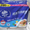 维达（Vinda）厨房用纸 可水洗卷纸65节*6卷 厨房纸 可接触食品级 吸油厨房清洁 实拍图
