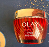 玉兰油（OLAY）大红瓶面霜50g抗皱紧致抗衰老女士保湿面霜新年礼物送女友 实拍图