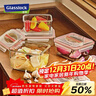 GLASSLOCK进口钢化玻璃手提型便携大容量冰箱冷藏保鲜收纳盒密封防潮3700ml 实拍图