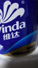 维达（Vinda）有芯卷纸 蓝色经典4层200克*27卷 高克重卫生纸 厕纸纸巾整箱 实拍图