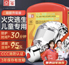 京玺 防毒面具防烟面罩消防面具火灾逃生面具家用3C认证 硅胶升级版 实拍图