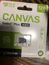 金士顿（Kingston）128GB TF（MicroSD） 存储卡 U1 A1 V10 内存卡 读速150MB/s 适配无人机/运动相机/switch/监控 实拍图