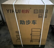 怡辉（YIHUI）老年人推车可推可坐座助力行走器折叠出门方便小车两用手推代步车 实拍图
