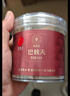 同仁堂品牌 北京同仁堂巴戟天150克抽芯可与肉苁蓉泡酒男性滋补养生 实拍图