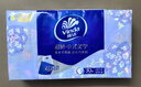 维达（Vinda）超韧手帕纸4层5张*30包 中式美学限定 便携装小包无香款新旧随机 实拍图
