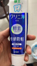 狮王（Lion）齿力佳酵素专研防蛀高氟牙膏留兰香薄荷130g抑菌新老包装随机发货 实拍图