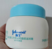 强生（Johnson）婴儿牛奶滋润霜60g*2 多肽牛奶蛋白新生儿宝宝儿童面霜滋润锁水 实拍图
