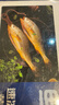 鲜京采 冷冻三去黄花鱼(宁德大黄鱼)1700g (5条装)  礼盒 生鲜海鱼  实拍图