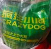 疯狂小狗中大型犬狗粮成幼犬40斤装宠物柯基边牧金毛拉布拉多鸡肉燕麦20kg 实拍图