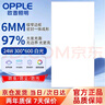 欧普照明（OPPLE） led面板灯 24W集成吊顶灯嵌入式平板灯铝扣板灯 【300×600白光5700K】 实拍图
