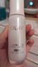 玉兰油（OLAY）全新水光小白瓶50ml美白精华液抗糖提亮去黄补水护肤品圣诞礼物女 实拍图