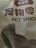 parlmu帕蓝姆狗零食牛肉条磨牙棒狗狗训狗零食肉干 训狗牛肉棒-500g【顺买活动】 实拍图