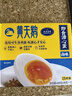 黄天鹅茉莉花香风味即食溏心蛋4枚7分熟鸡蛋早餐208g源头直发 碎壳工艺 实拍图