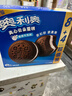 奥利奥（Oreo）夹心云朵蛋糕 香草牛乳味12枚264g 糕点休闲零食 早餐下午茶 实拍图