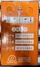 福兰农庄NFC橙汁果汁饮料100%纯鲜榨果汁0脂肪300ml*10瓶礼盒年货 实拍图